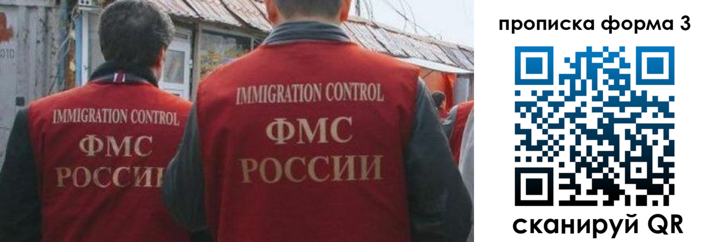 прописка для кредита в Уварово