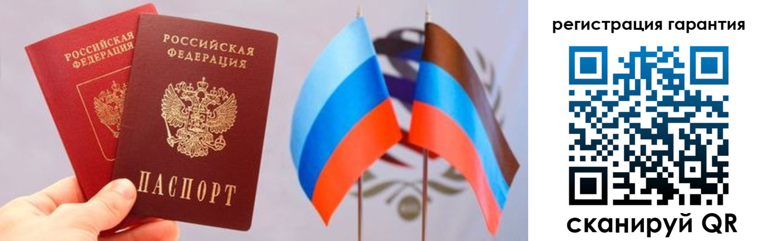 временная регистрация законно в Уварово