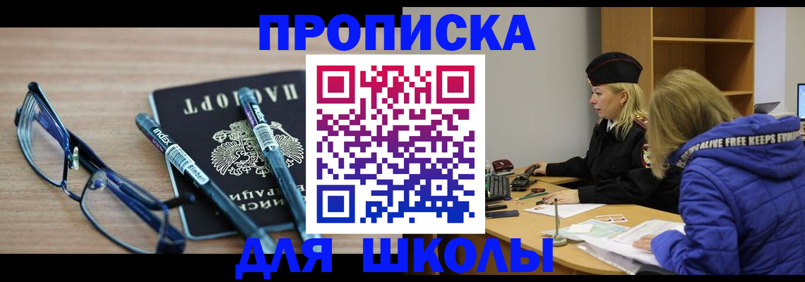 временная регистрация госуслуги в Уварово